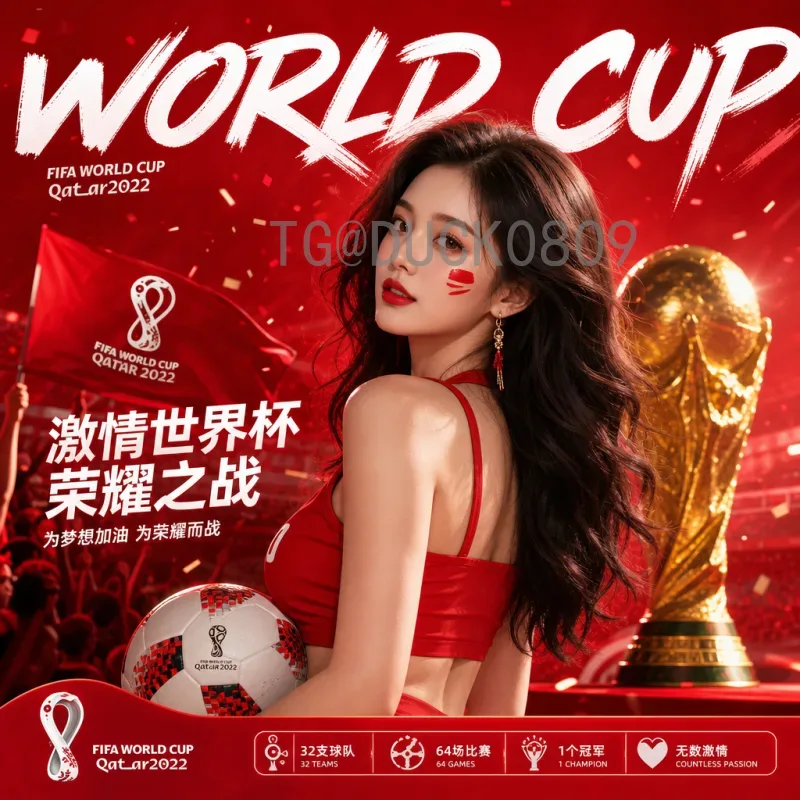 官方2026年美加墨世界杯非洲区名额增至9.5席：详解扩军后的出线格局
