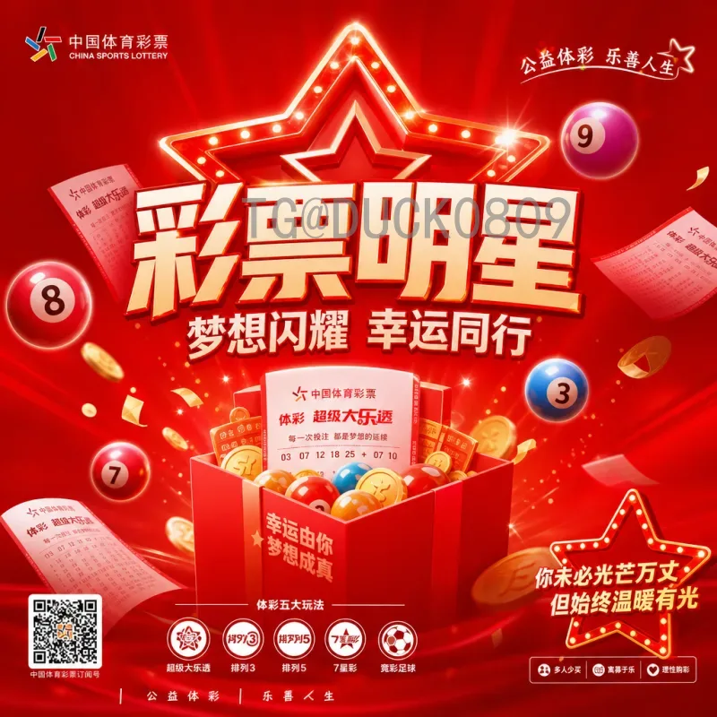 2026世界杯门票价格实时追踪：购票攻略与最新动态