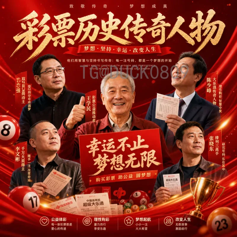 官方2026年世界杯阿根廷队最新消息：卫冕冠军阵容与前景全分析
